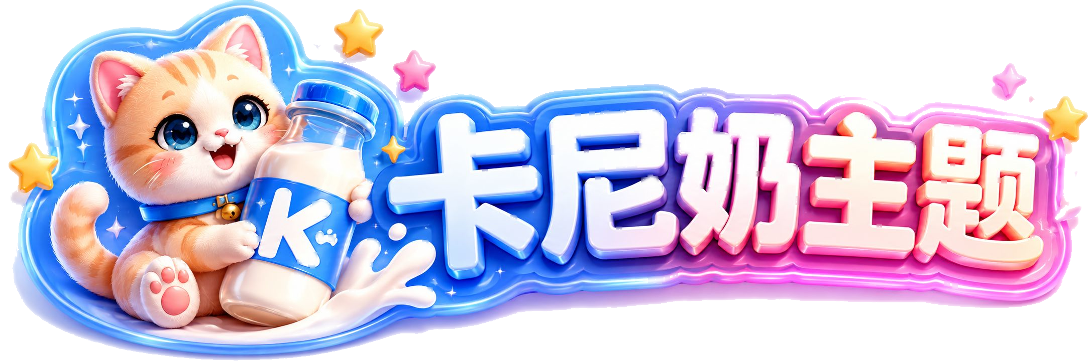 game一起玩